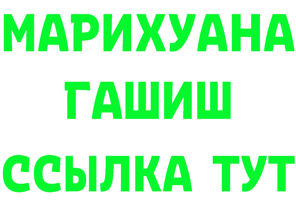 ТГК вейп зеркало площадка MEGA Новозыбков